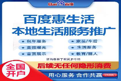 竞价代运营在SEM推广中的应用与效果评估